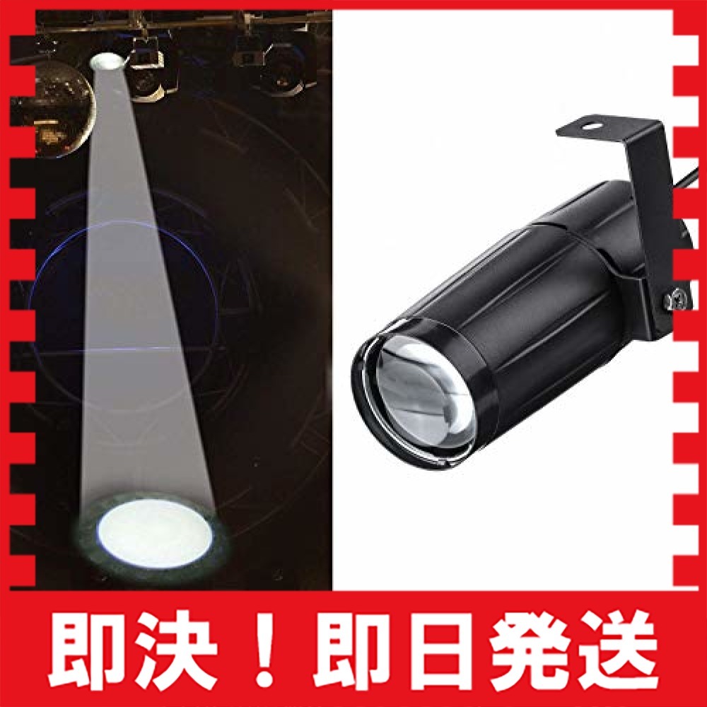 新品 特価 Ledスポットライト ステージライト 舞台照明 投影ライト 回転ライト 3w 110v 亮白 超輝度 Kingso の落札情報詳細 ヤフオク落札価格情報 オークフリー スマートフォン版