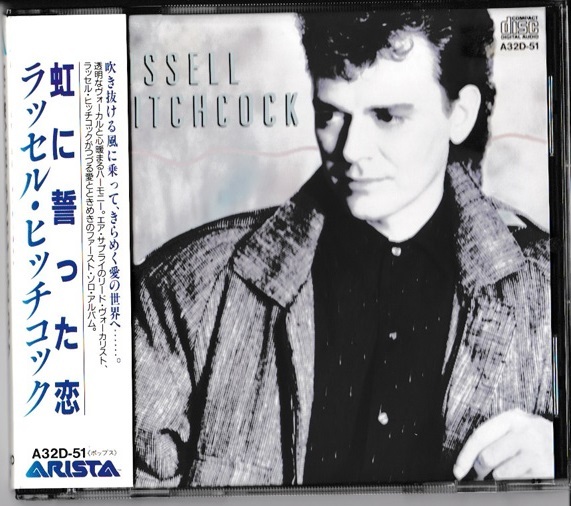 虹に誓った恋／ラッセル・ヒッチコック Russell Hitchcock Russell Hitchcock – Russell Hitchcock = 虹に誓った恋 – CD (Album