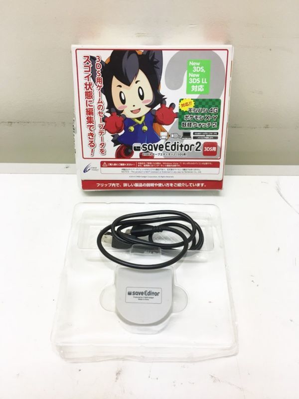 中古 Cyber セーブエディター2 Save Editor2 3ds用3ds 3ds Ll S 07 の落札情報詳細 ヤフオク落札価格情報 オークフリー スマートフォン版