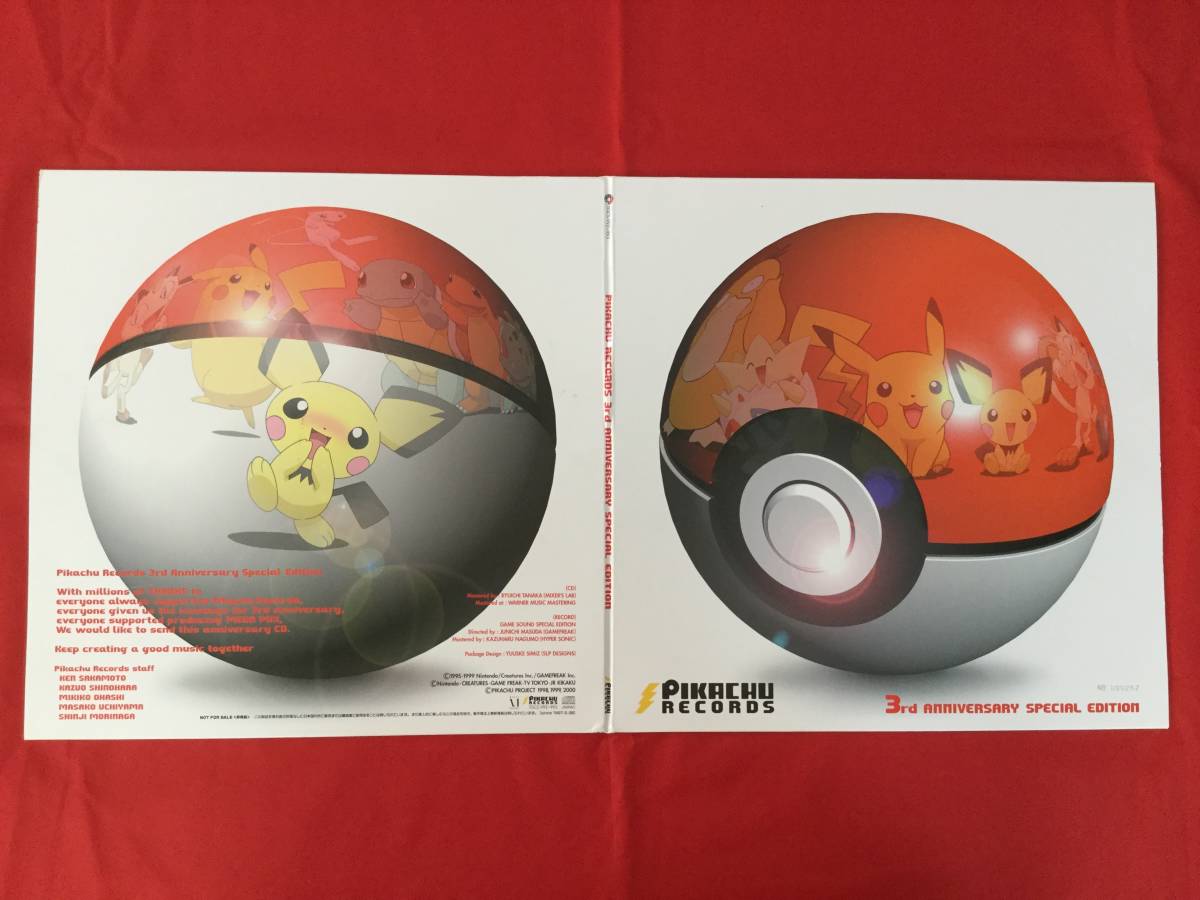 〇PIKACHU RECORDS 3rd anniversary special edition ピカチュウ