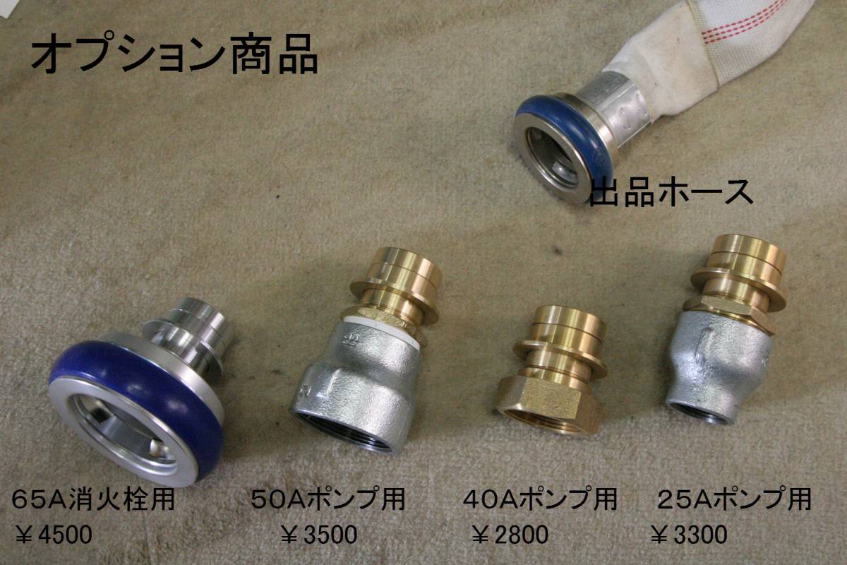 良品消防ホース４０Ａ＊１５Ｍ 1本と新品噴霧ノズルのセット・初期消火 楽天市場】報商製作所 散水ノズル DA噴霧付 N-14 40mm 軽量