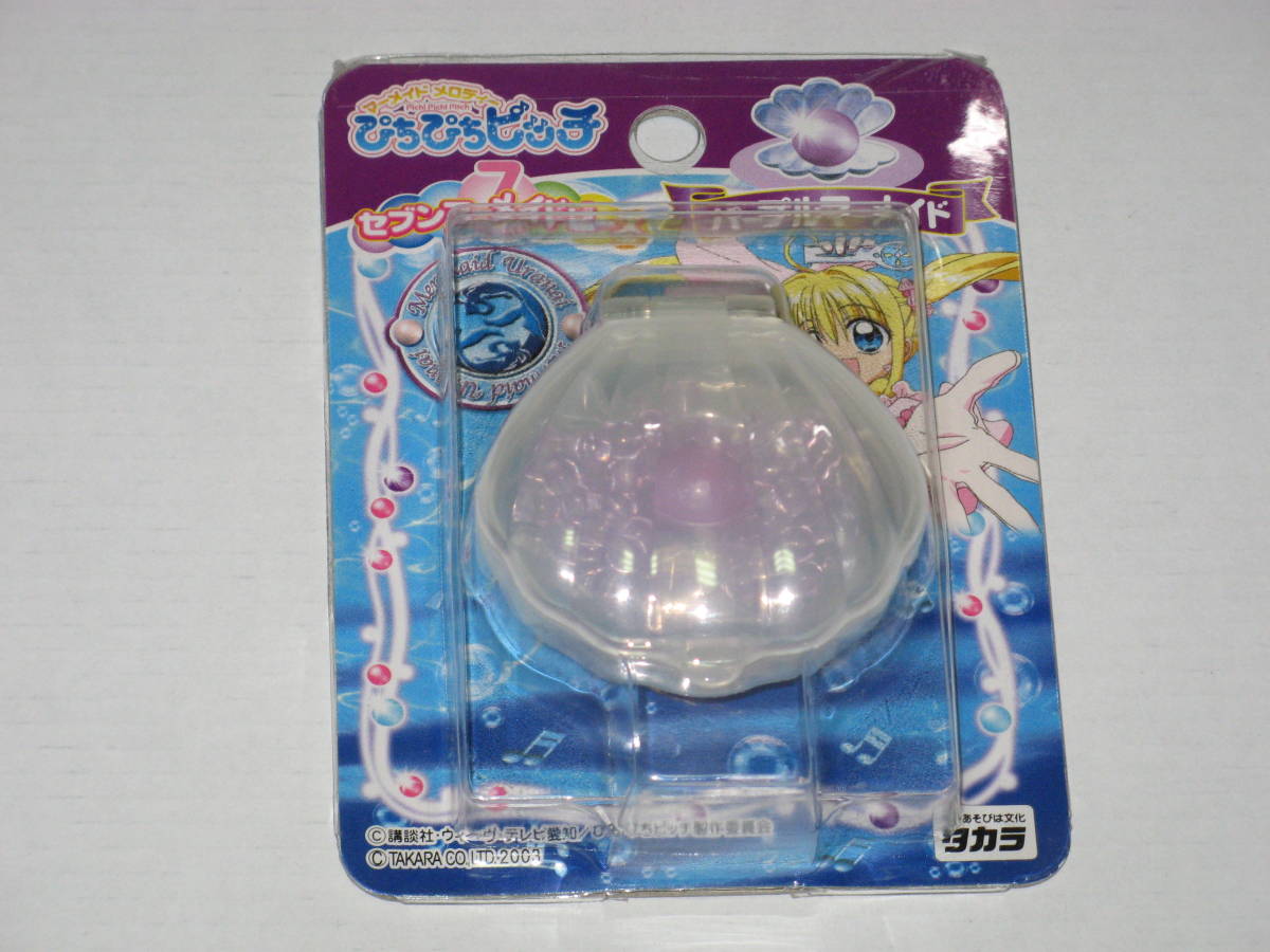 ぴちぴちピッチぴちぴちビーズタカラTAKARA 当時品