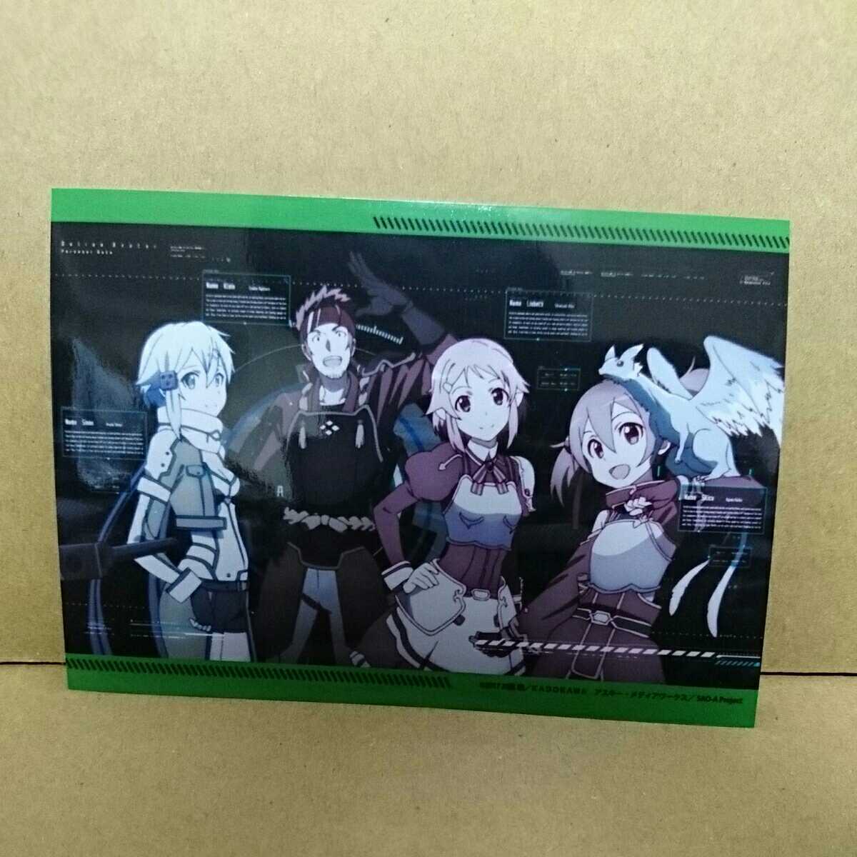 Sao ソードアート オンライン Op Ed場面カットブロマイドvol 5 02 シノン クライン リズ シリカ ピナ Courage の落札情報詳細 ヤフオク落札価格情報 オークフリー スマートフォン版