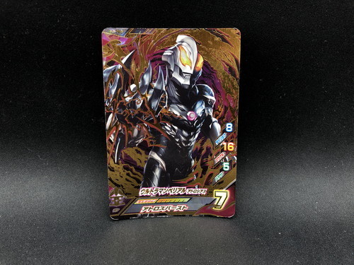ウルトラマン　フュージョンファイト!/UR/ゼン/ルーブノキズナ5弾　K5-010[UR]：ウルトラマンベリアル アトロシアス フュージョンファイト・ルーブノキズナ5弾最新情報！[その13