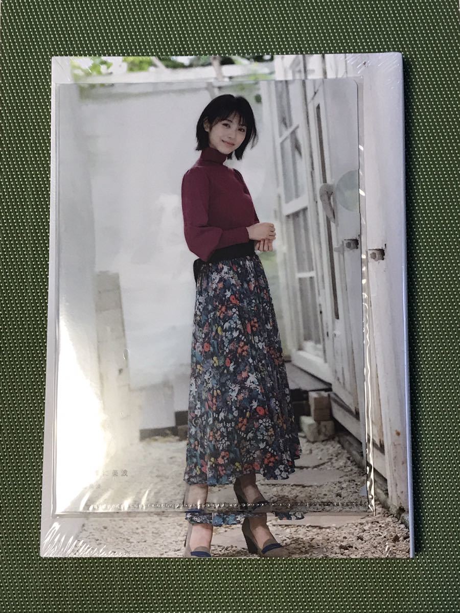 激レア！未使用　浜辺美波　非売品　クリアファイル　7枚セット 新品】浜辺美波 気ままに美波 セブンネット限定 新品未開封です。 の