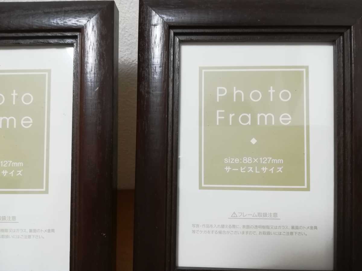 フォトフレーム 写真立て ダークブラウン ウッドフレーム 木製フレーム サービスlサイズ 東急ハンズ購入 の落札情報詳細 ヤフオク落札価格情報 オークフリー スマートフォン版