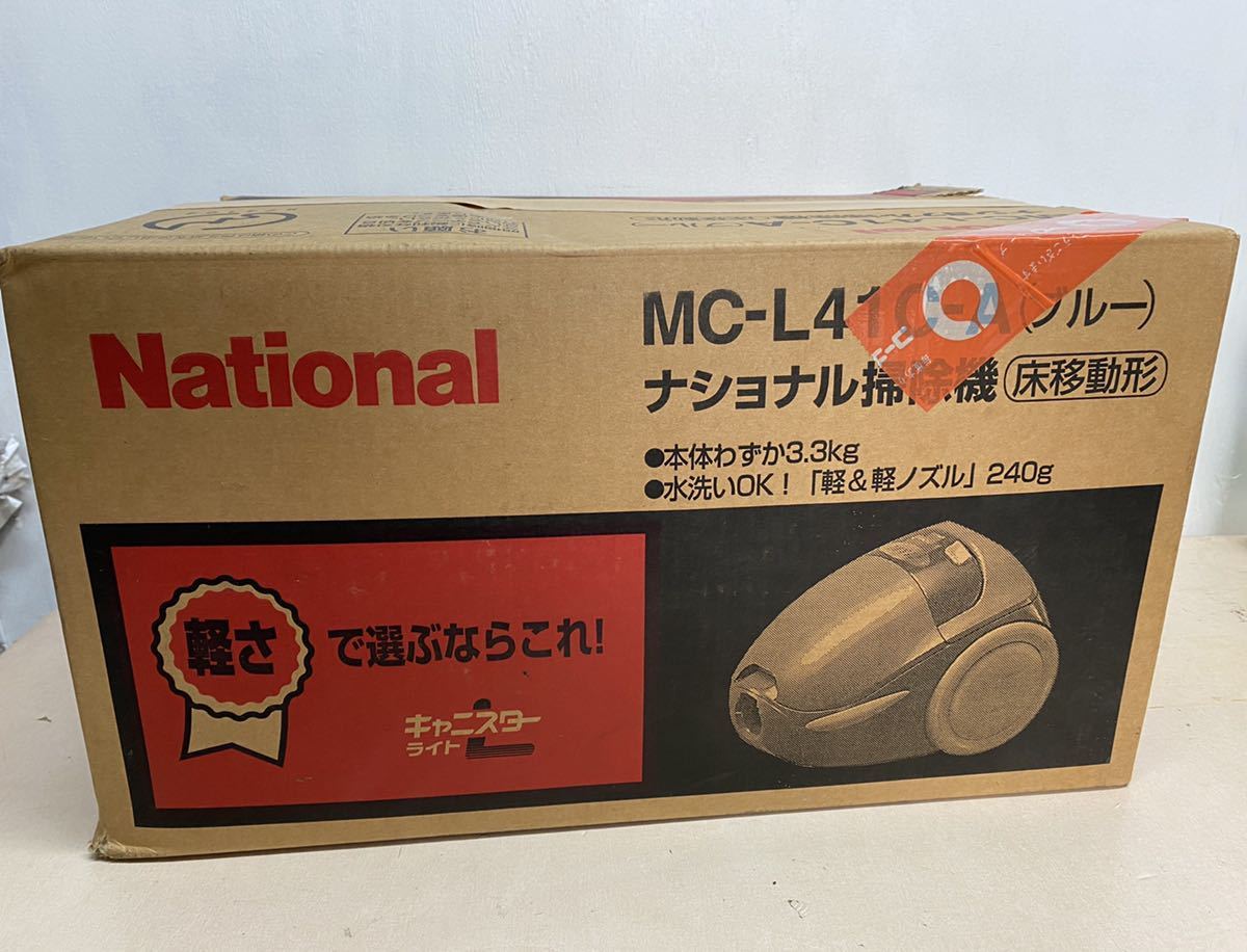 新品】National ナショナル 掃除機 MC-L41C-A 未使用品 キャニスター