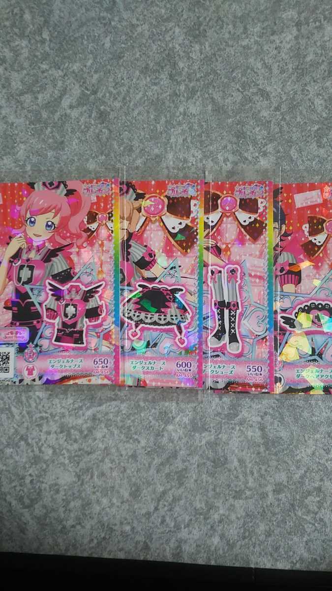 プリチャン エンジェルナース ダークトップス スカート シューズ ヘアアクセ 四枚セット 一円スタート の落札情報詳細 ヤフオク落札価格情報 オークフリー スマートフォン版