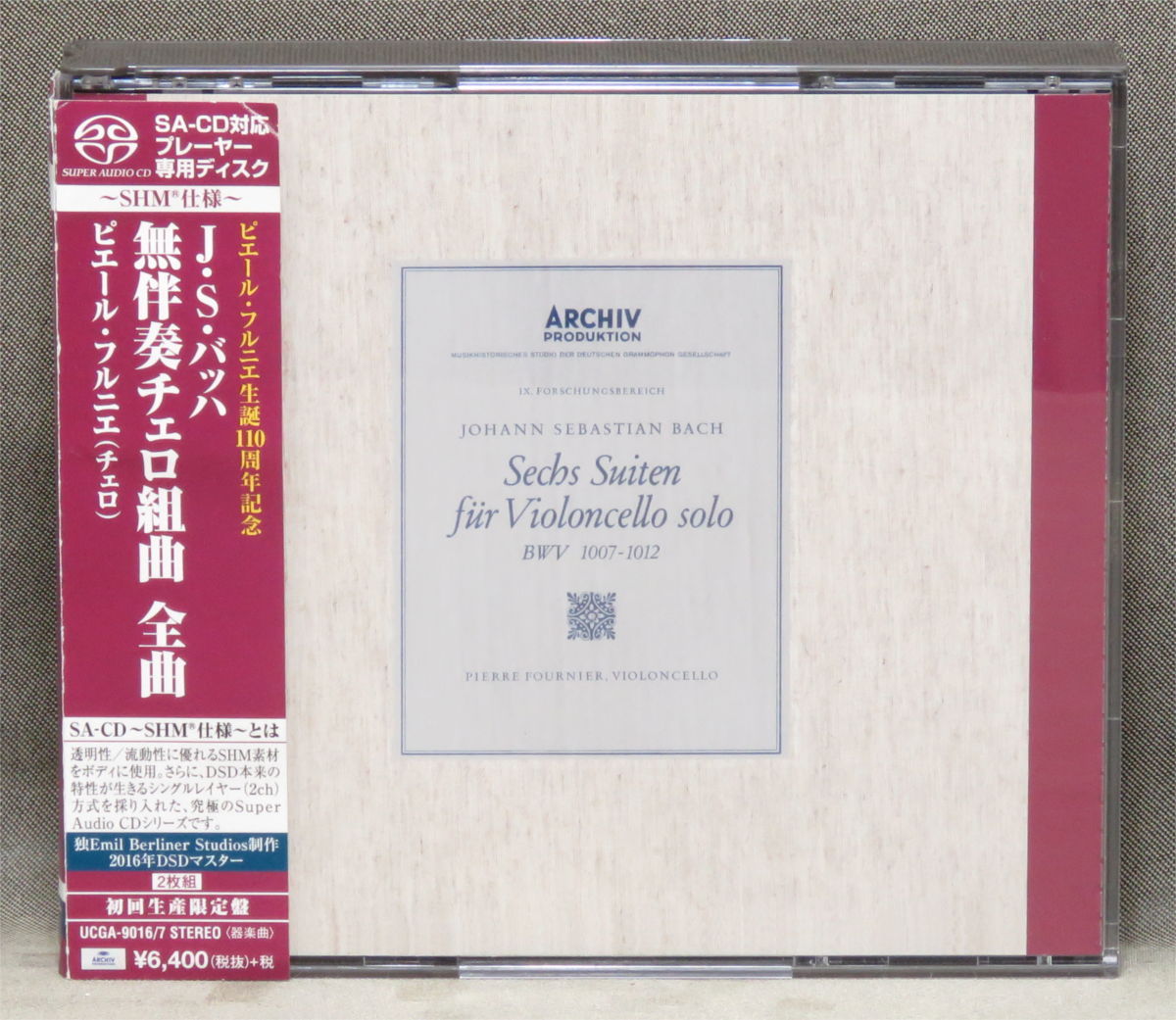 ピエール・フルニエ / バッハ : 無伴奏 チェロ組曲 国内盤 LP 無伴奏チェロ組曲全曲 ピエール・フルニエ (1960, 1961)(BOX仕様