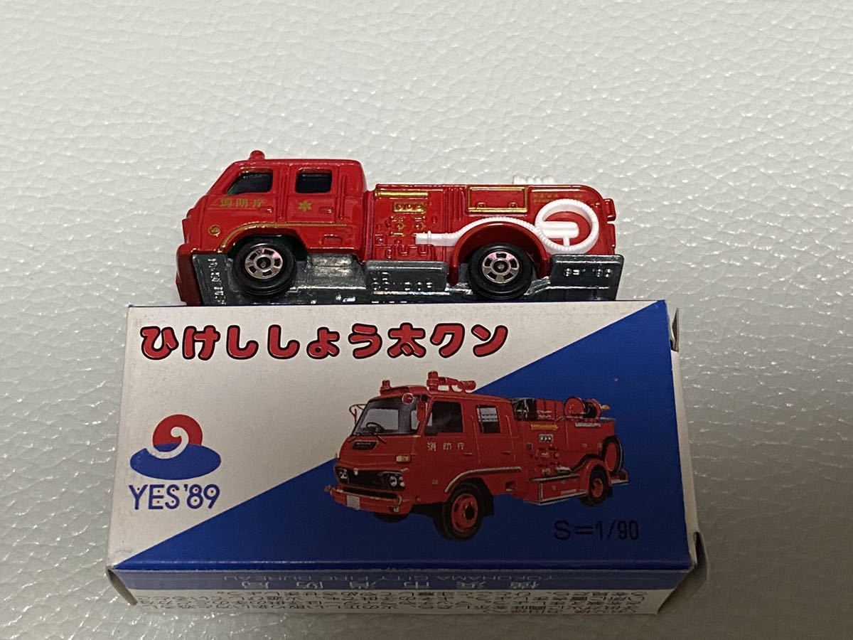 ☆商談中☆ 5762 分解修復トミカ いすゞ スノーケル消防車 ゴンドラ