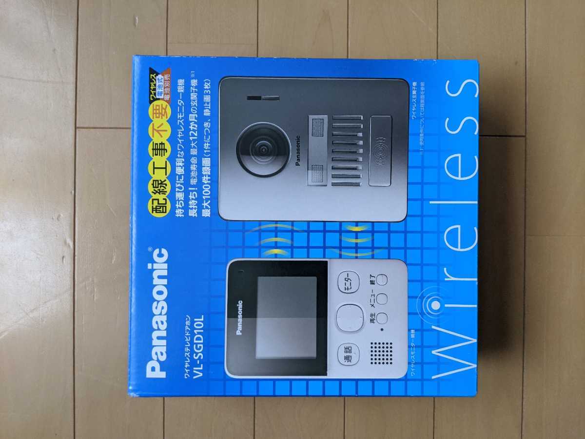 新品 パナソニック Panasonic ワイヤレステレビドアホン Vl Sgd10l インターホン の落札情報詳細 ヤフオク落札価格情報 オークフリー スマートフォン版