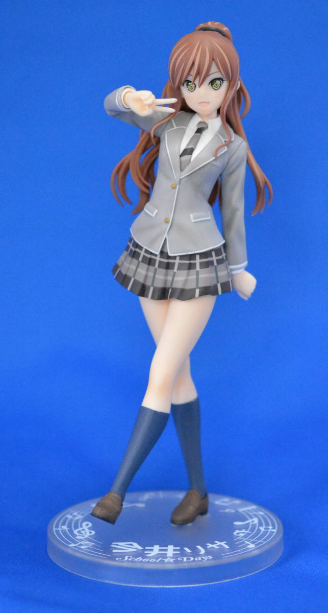 バンドリ！ガールズバンドパーティー！プレミアムフィギュア School