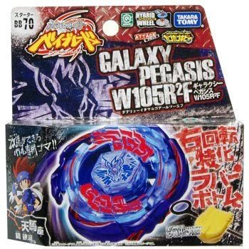 新品】送料無料! タカラトミー メタルファイト ベイブレード BB-70