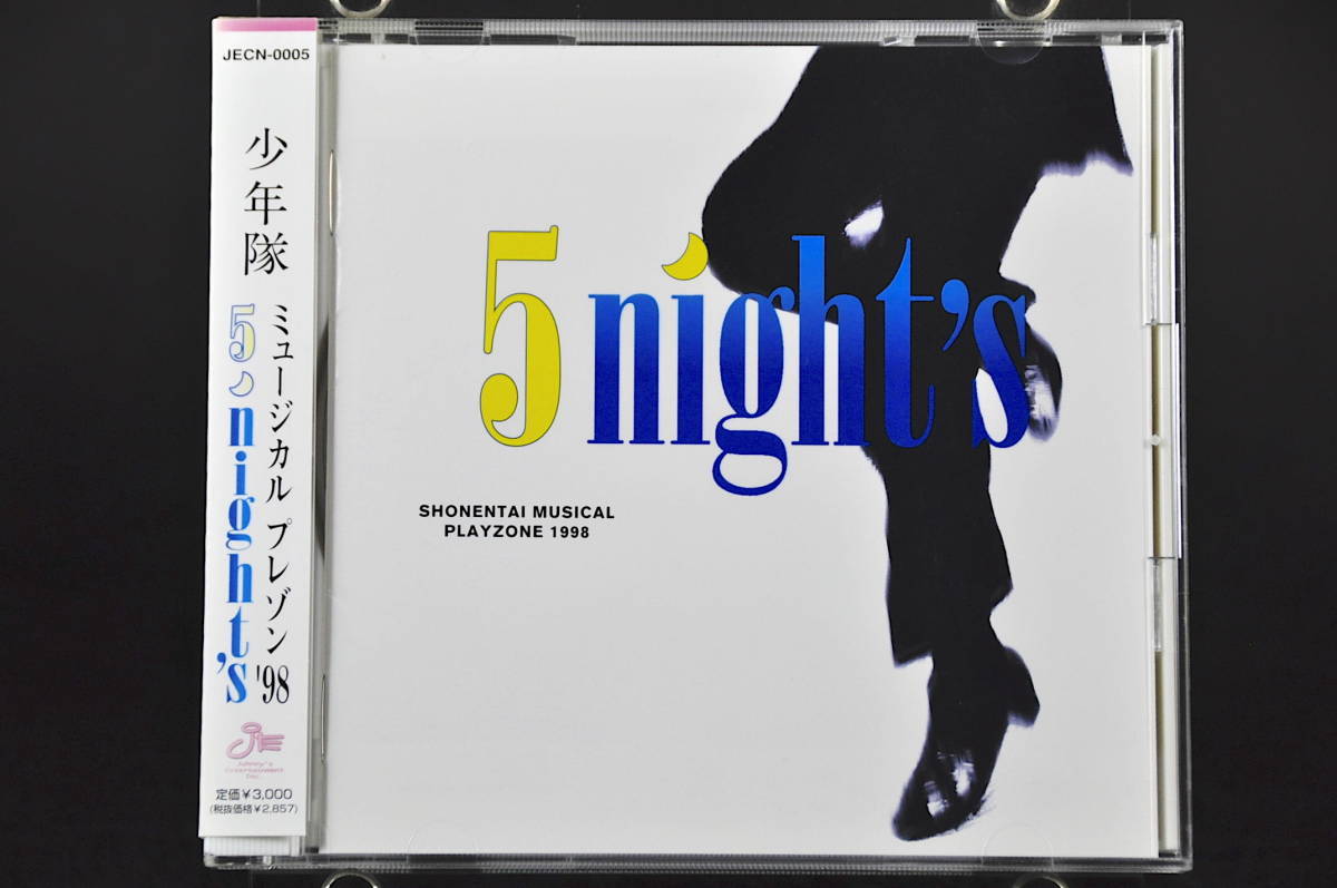 少年隊 - 少年隊　ビデオ　VHS　98　PLAYZONE　東山紀之　植草　錦織一清 少年隊 - 少年隊 ビデオ VHS 98 PLAYZONE 東山紀之 植草 錦織一