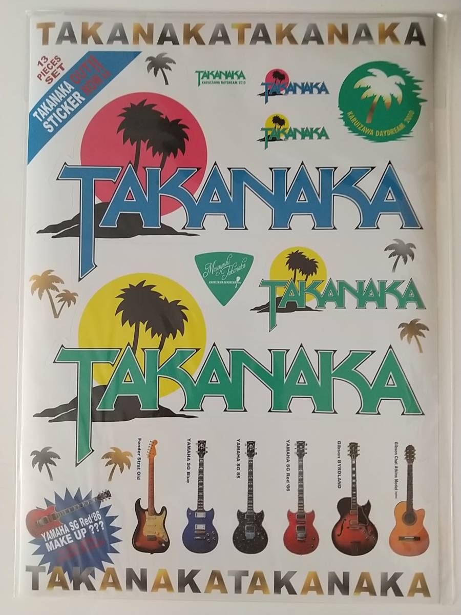 高中正義 グッズ 写真カード 2003 【公式通販】