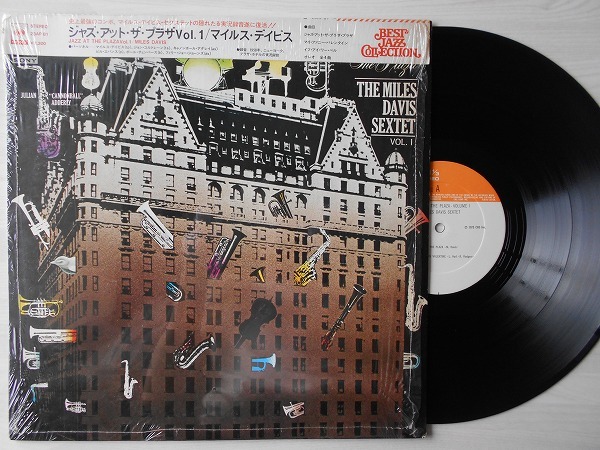 ジャズレコード Miles Davis Vol. 1