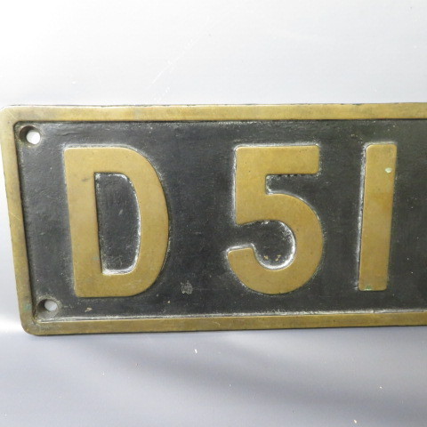 国鉄 蒸気機関車 D5191 D51 プレート 砲金製 本物 日本国有鉄道
