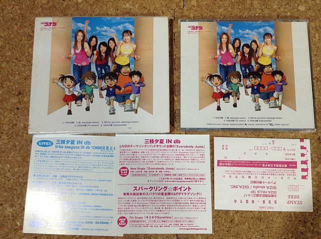 中古maxi 愛内里菜 三枝夕夏 １００もの扉 の落札情報詳細 ヤフオク落札価格情報 オークフリー スマートフォン版