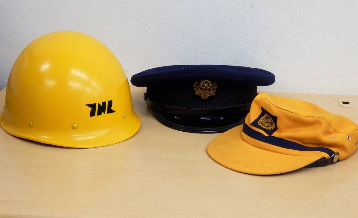 JR 国鉄 職員 ヘルメット 当時物 現状 鉄道 衣装 コスプレ JR 国鉄 職員 ヘルメット 当時物 現状 鉄道 衣装 コスプレ