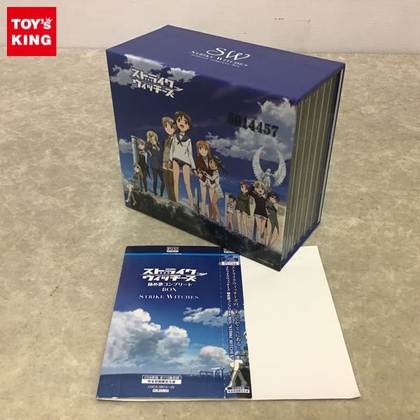 1円 Cd ストライク ウィッチーズ 秘め歌コンプリート Box 完全初回限定生産 の落札情報詳細 ヤフオク落札価格情報 オークフリー スマートフォン版