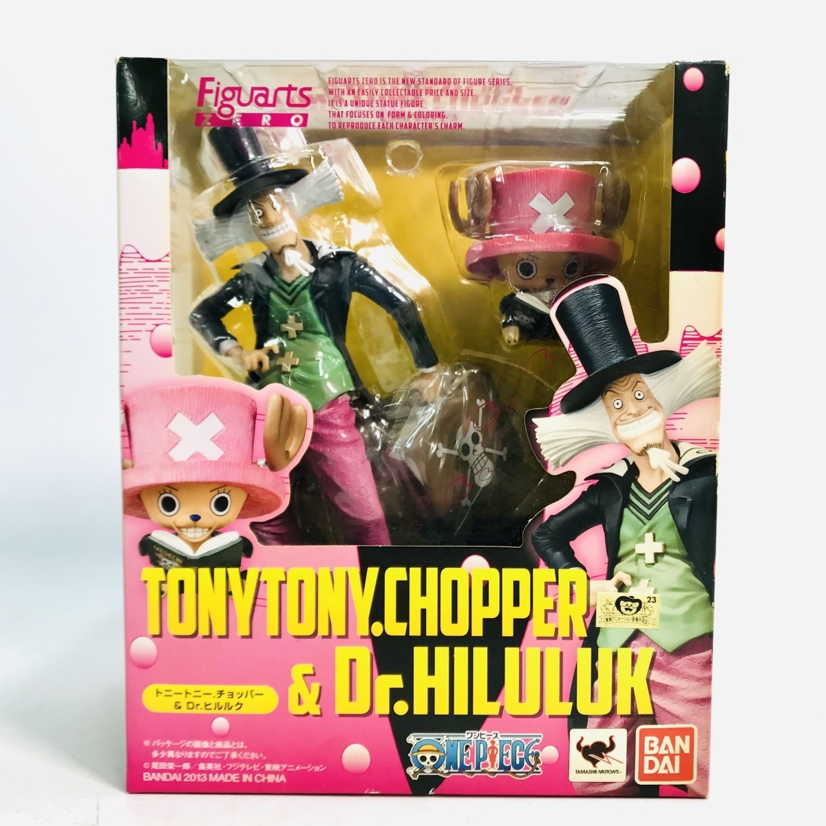 新品 新品未開封 バンダイ フィギュアーツ Zero ワンピース トニー トニー チョッパー Dr ヒルルク の落札情報詳細 ヤフオク落札価格情報 オークフリー スマートフォン版