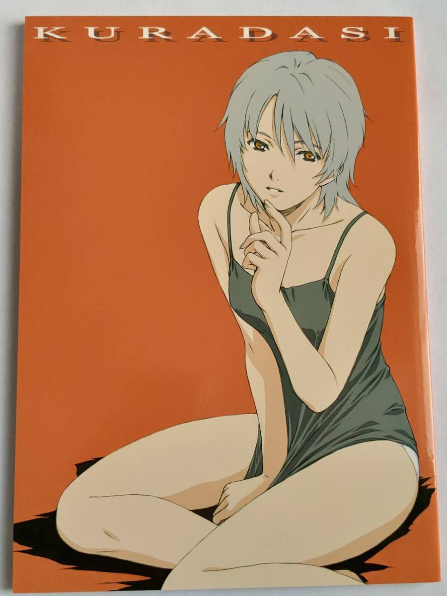 堀部秀郎 「KURADASI」BLACK CAT'S GARAGE 検索 インタールード P天 斑