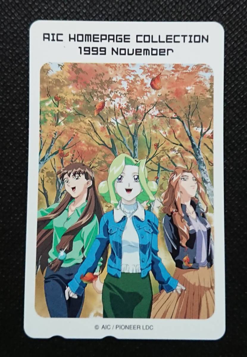 デュアル!ぱられルンルン物語 羅螺みつき セル画