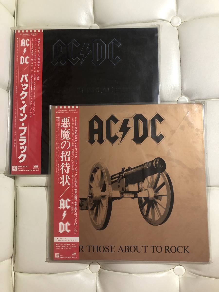 Ac Dc Lp2枚セット 悪魔の招待状 バックインブラック の落札情報詳細 ヤフオク落札価格情報 オークフリー スマートフォン版