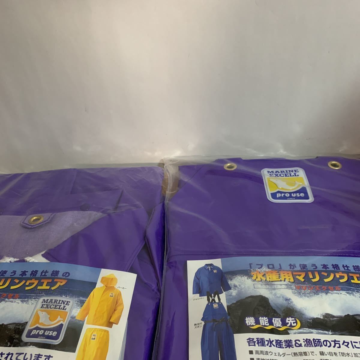 マリンウェア 水産用 上下 Mサイズ（漁師用合羽の通販 | ベビー