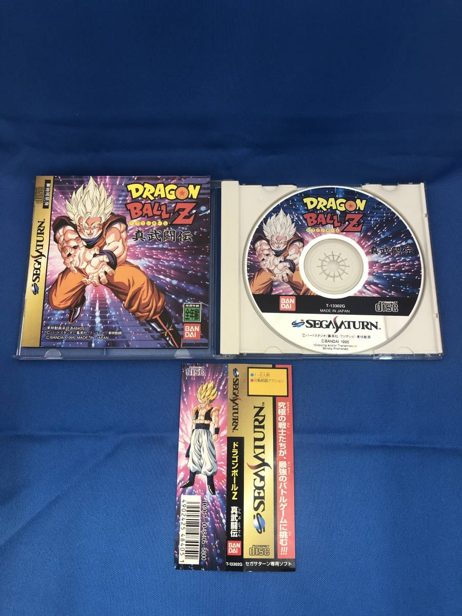 セガサターン ドラゴンボールz 真武闘伝 Cd1枚 説明書 ケースが黒から白に代わっています の落札情報詳細 ヤフオク落札価格情報 オークフリー スマートフォン版