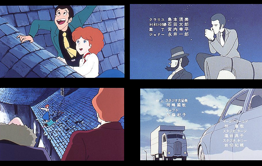 ルパン三世 カリオストロの城 カフスリンク