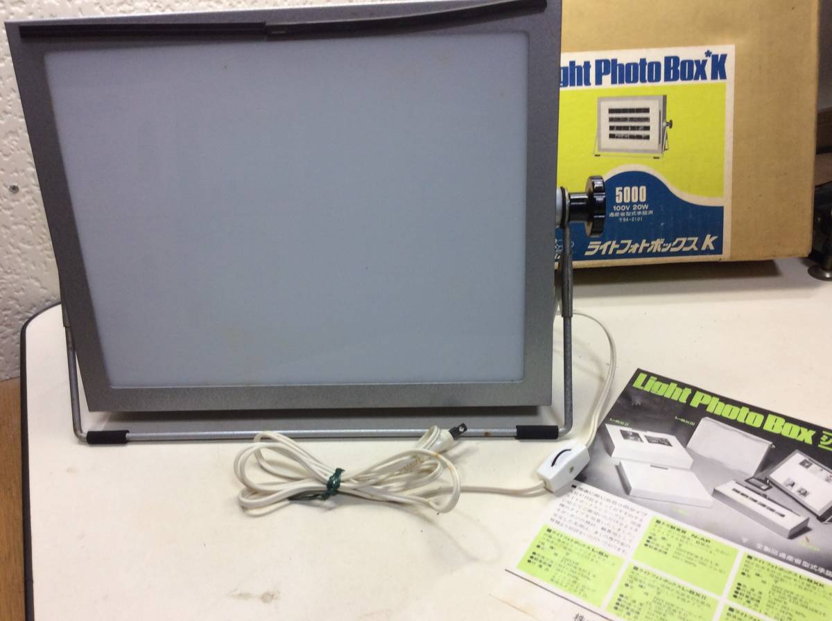 Lion ライトフォトボックス K 305 242 ヨドバシカメラ 100v w 5000 Made In Japan 元箱付き の落札情報詳細 ヤフオク落札価格情報 オークフリー スマートフォン版
