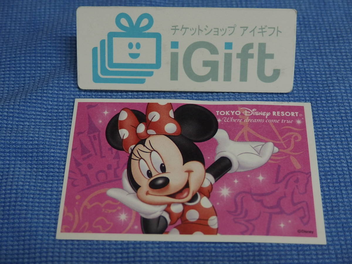 新品 普通郵便無料 東京ディズニーランド ディズニーシー 1dayパスポート 中人 12 9まで 09 の落札情報詳細 ヤフオク落札価格情報 オークフリー スマートフォン版