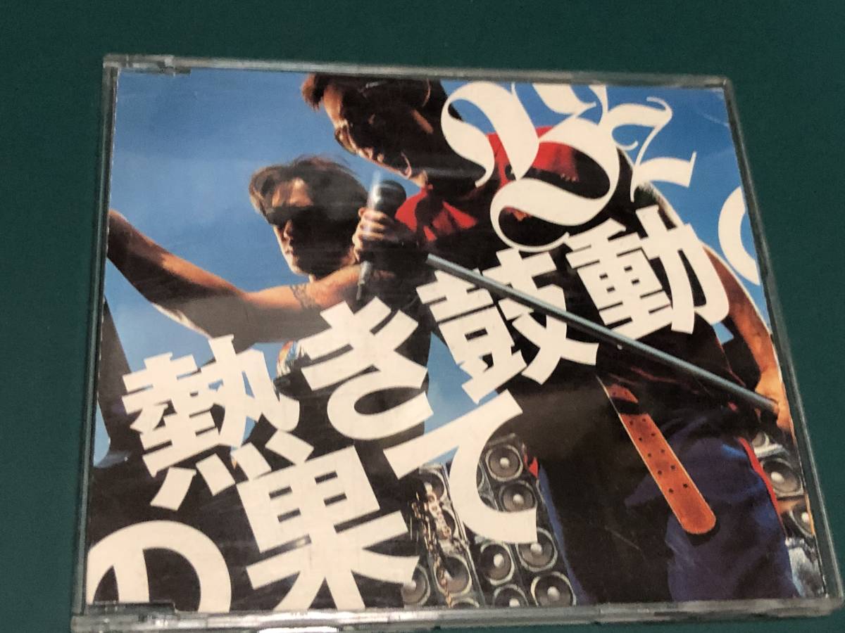 ☆即決落札☆B'z「熱き鼓動の果て」稲葉浩志/松本孝弘/2002年