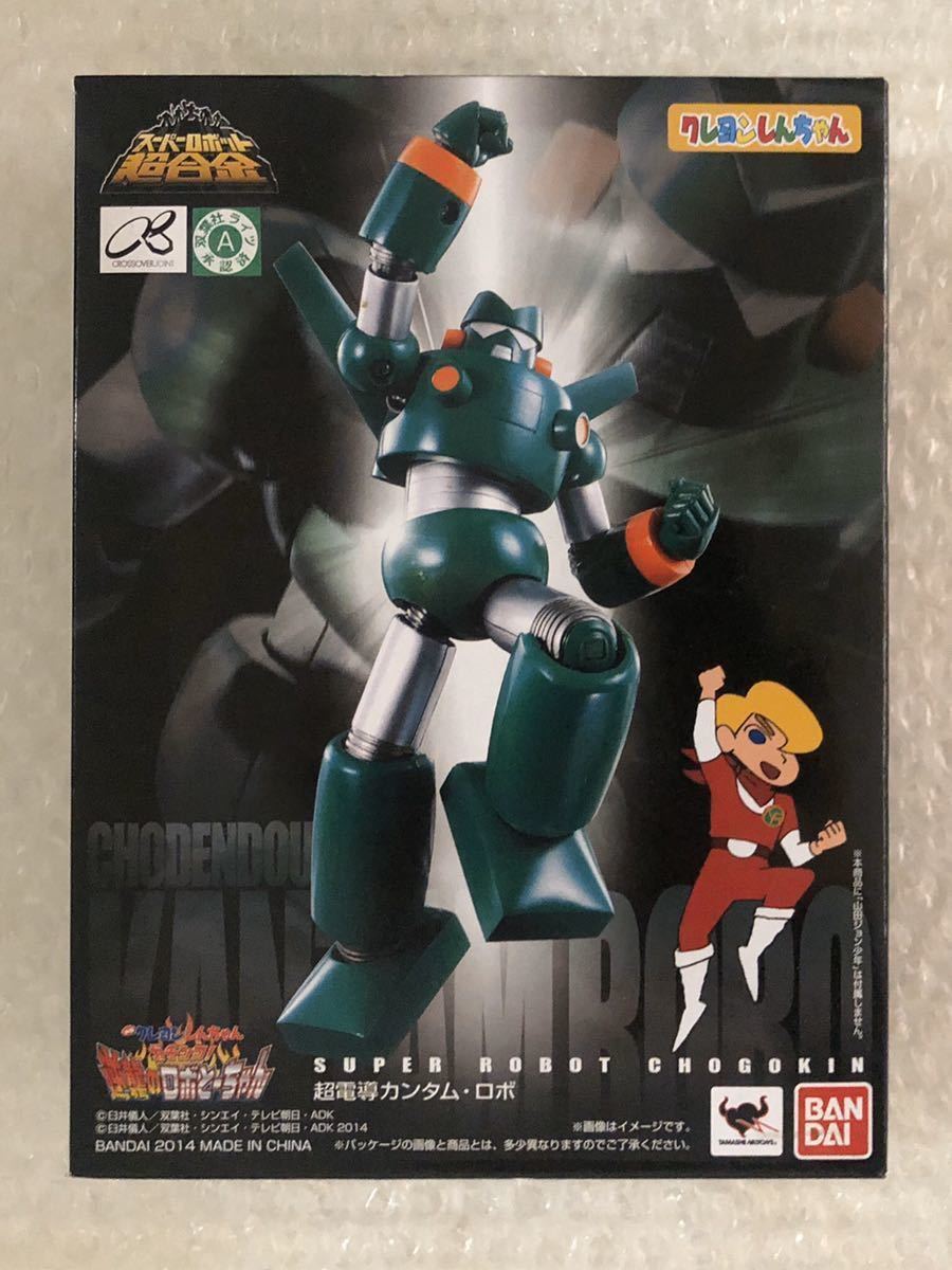 新品 送料無料 未使用 スーパーロボット超合金 超電導カンタム ロボ の落札情報詳細 ヤフオク落札価格情報 オークフリー スマートフォン版