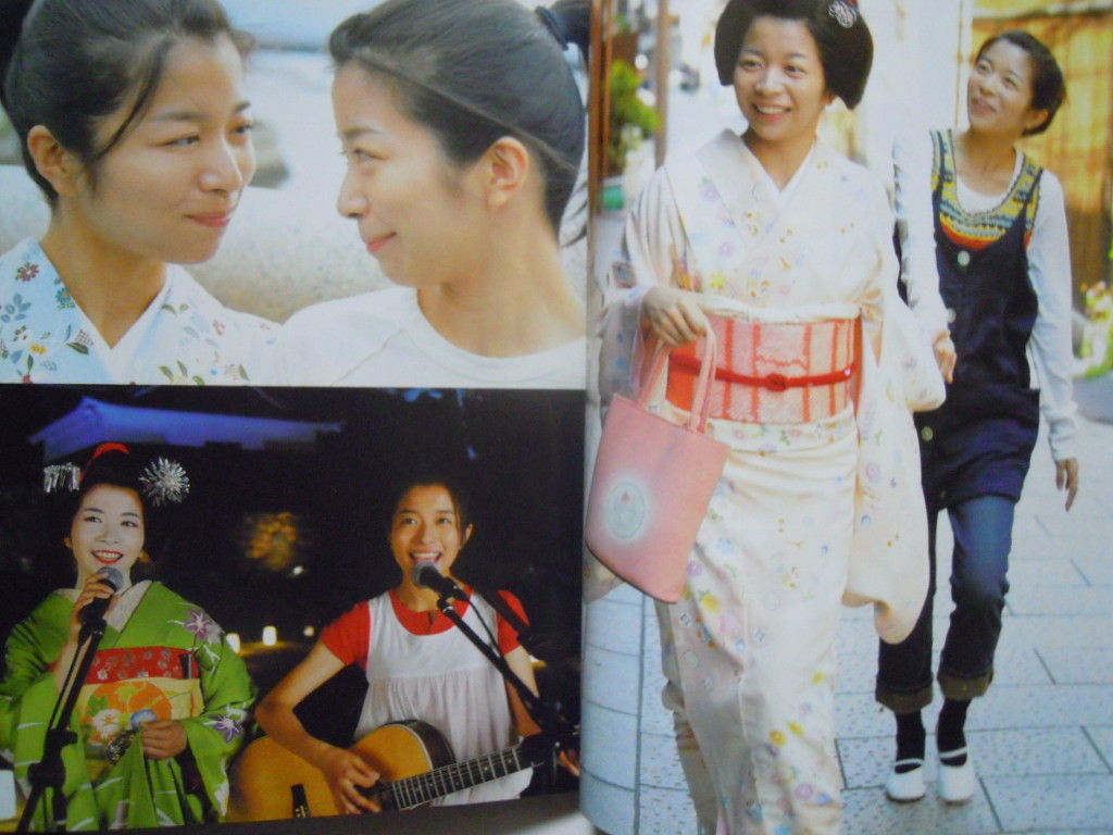 だんだん Nhkドラマ ガイド 連続ドラマ小説 08 三倉茉奈 佳奈マナカナ 山口翔悟 竹内まりや 村松崇継 京舞井上流家元 井上八千代 島根 の落札情報詳細 ヤフオク落札価格情報 オークフリー スマートフォン版