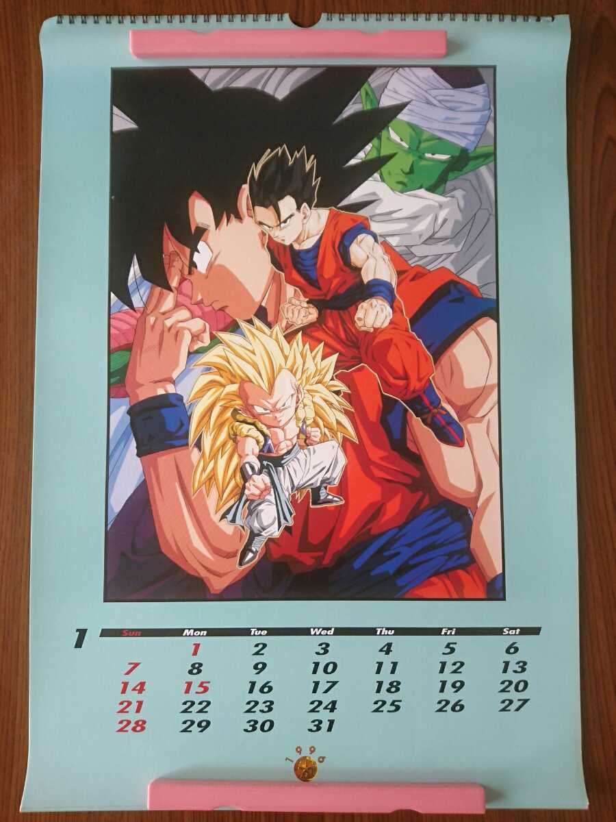 1996 ドラゴンボールZカレンダー