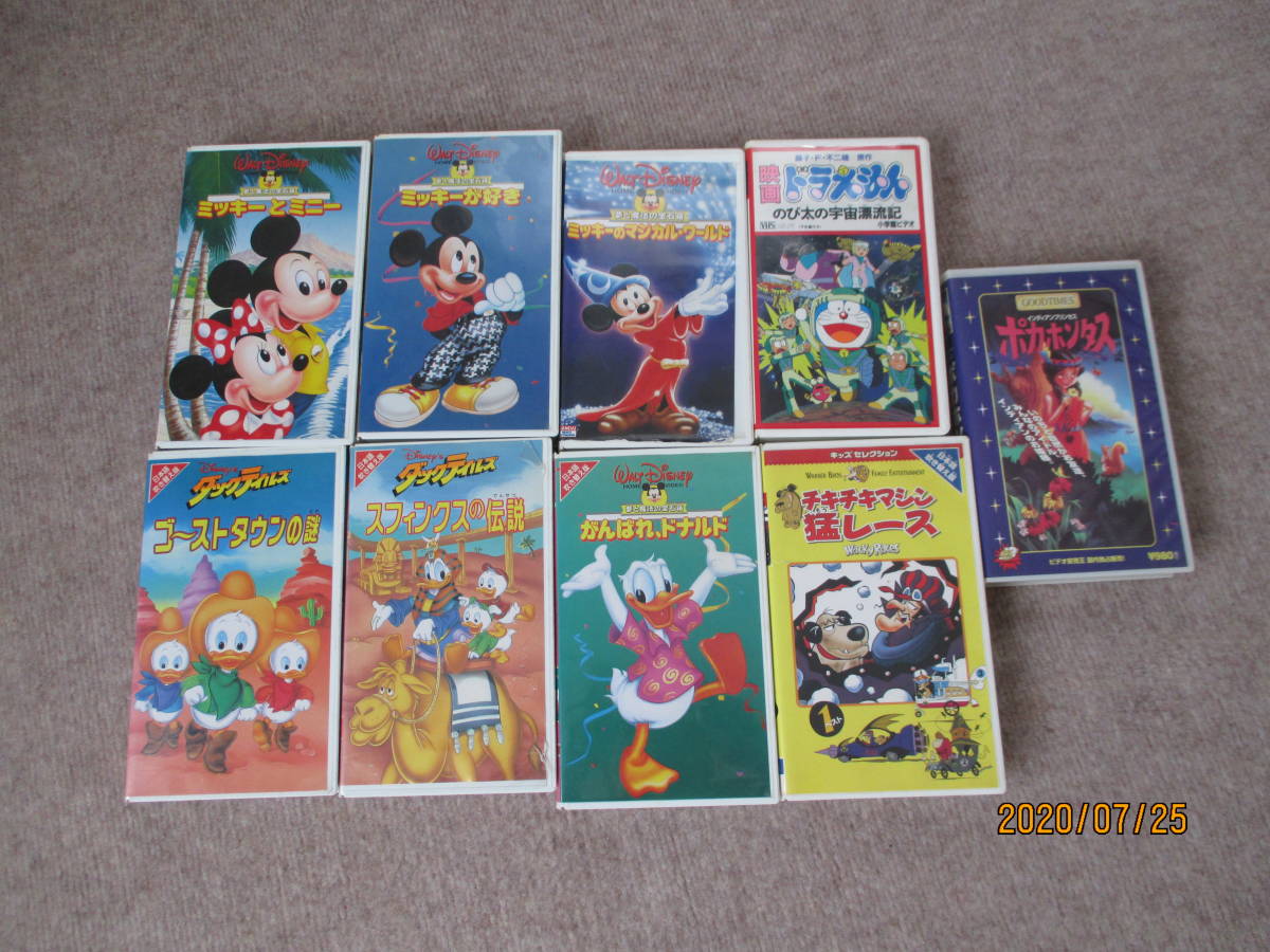 ミッキー ダンボ 日本語吹き替え版ドラえもん等 9本 の落札情報詳細 ヤフオク落札価格情報 オークフリー スマートフォン版