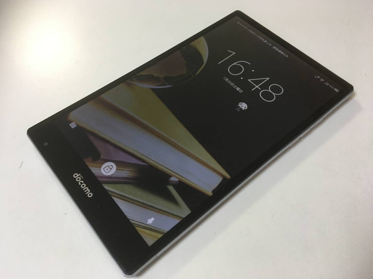 8050w Docomo Sharp Aquos Pad Sh 05g ブラック の落札情報詳細 ヤフオク落札価格情報 オークフリー スマートフォン版 8050w Docomo Sharp Aquos Pad Sh 05g ブラック の落札情報詳細 ヤフオク落札価格情報 オークフリー スマートフォン版
