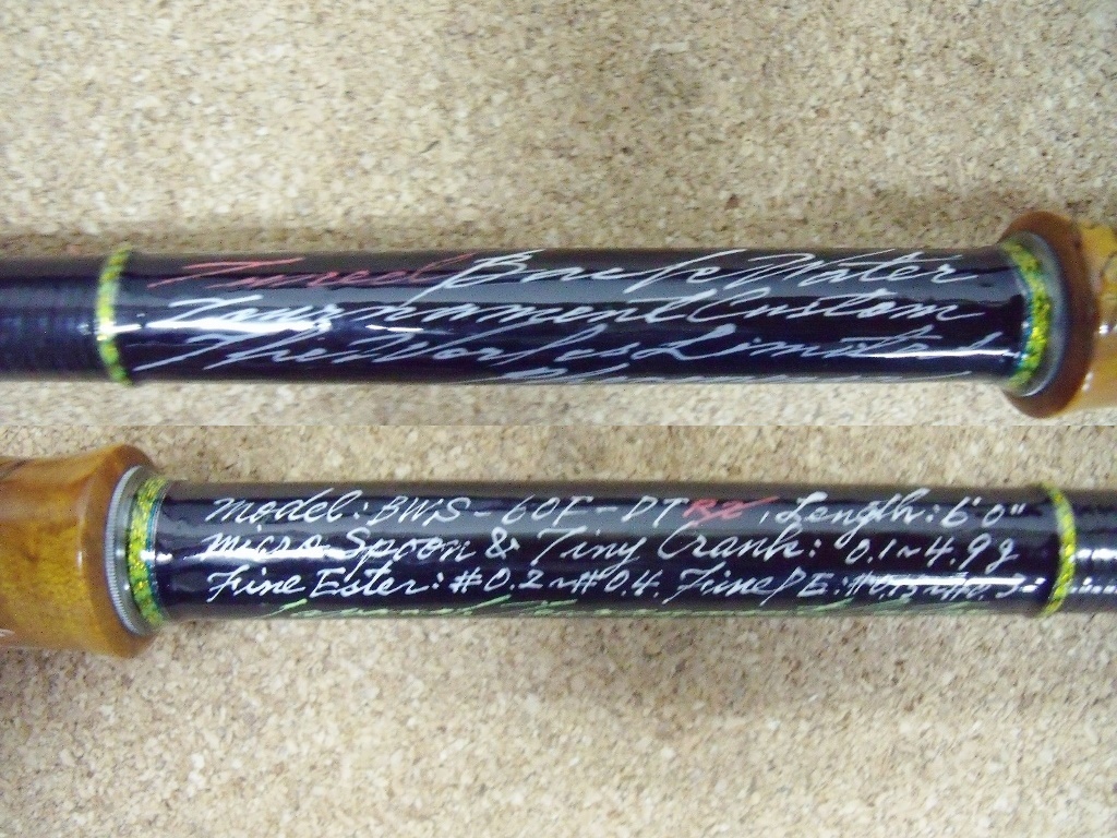 BWS-501 FS-MRXTi バリバス チューンドバックウォーター BWS-60F-DTRX