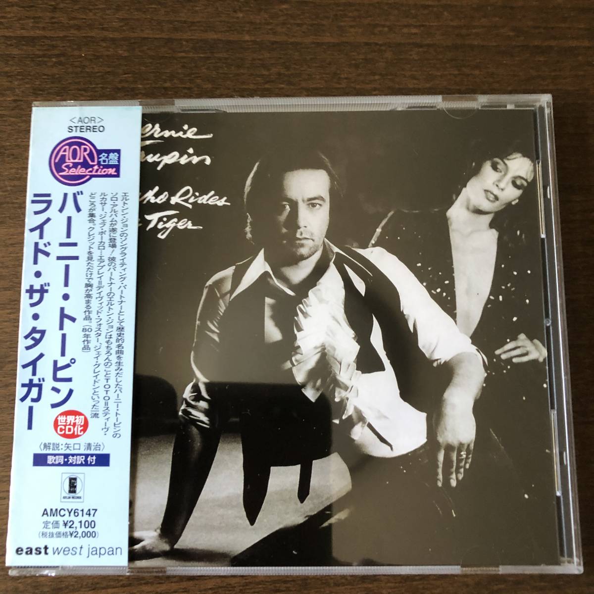 日本盤、帯付良品□バーニー・トーピン【ライド・ザ・タイガー