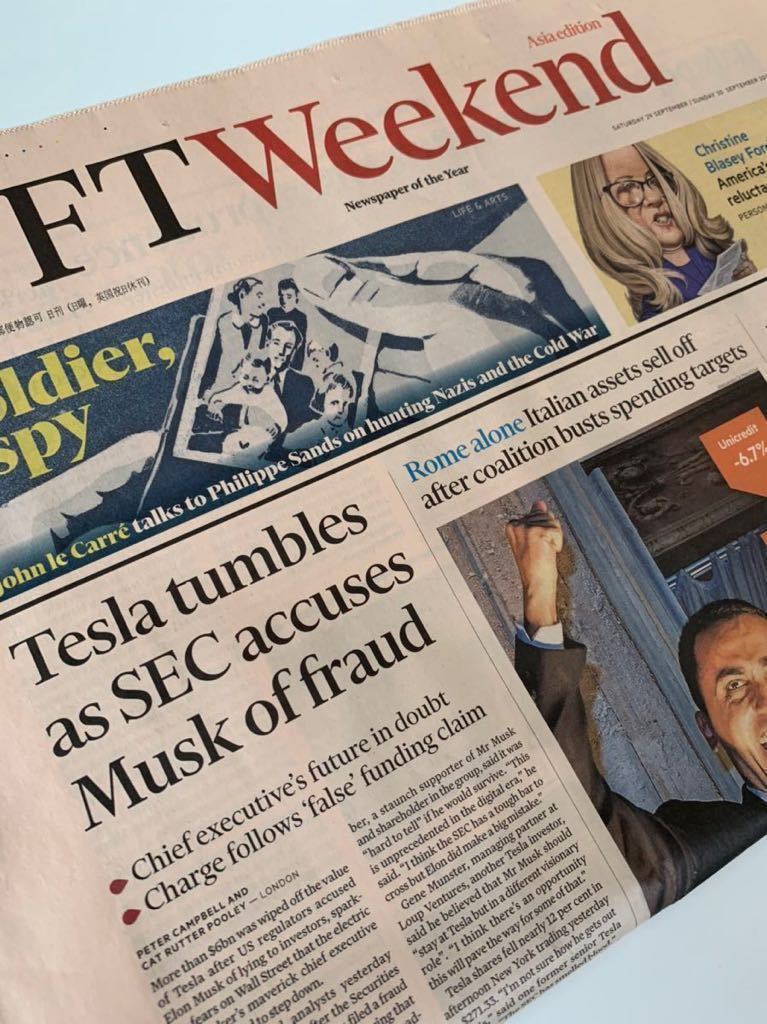 英字新聞ft イギリスのサーモンピンク色の新聞紙です の落札情報詳細 ヤフオク落札価格情報 オークフリー スマートフォン版