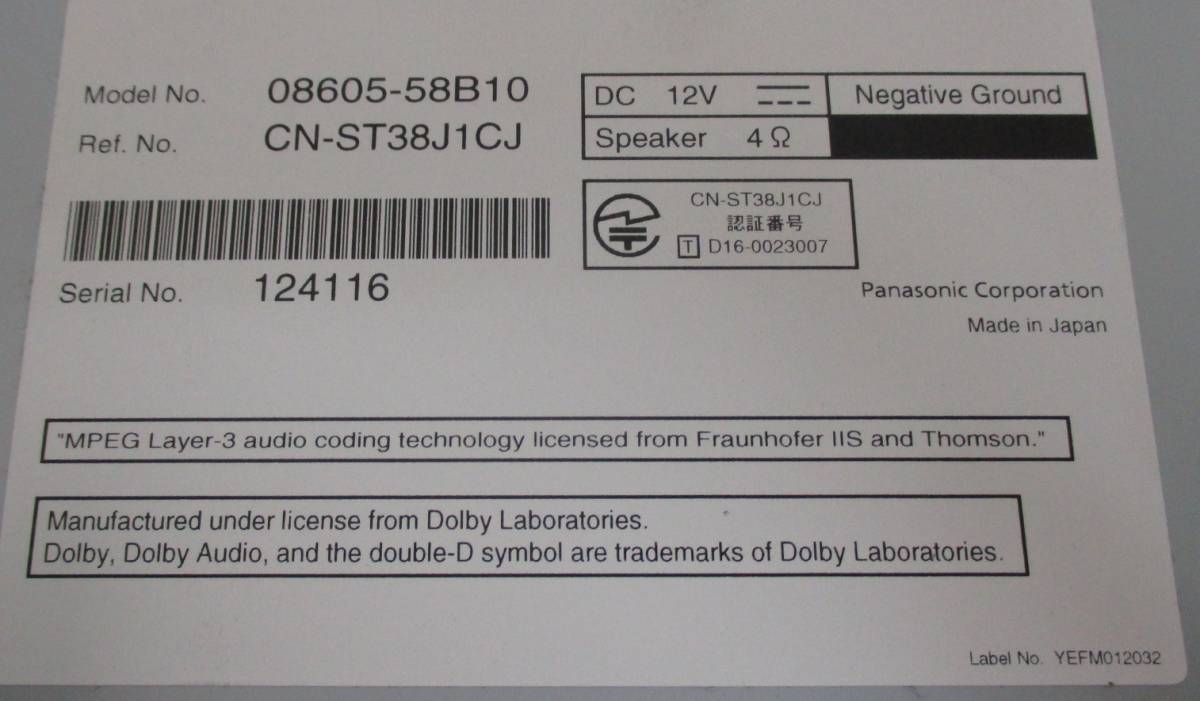 トヨタ 純正 10インチナビ NSZN-Z68T 08605-58B10 ジャンクの落札情報