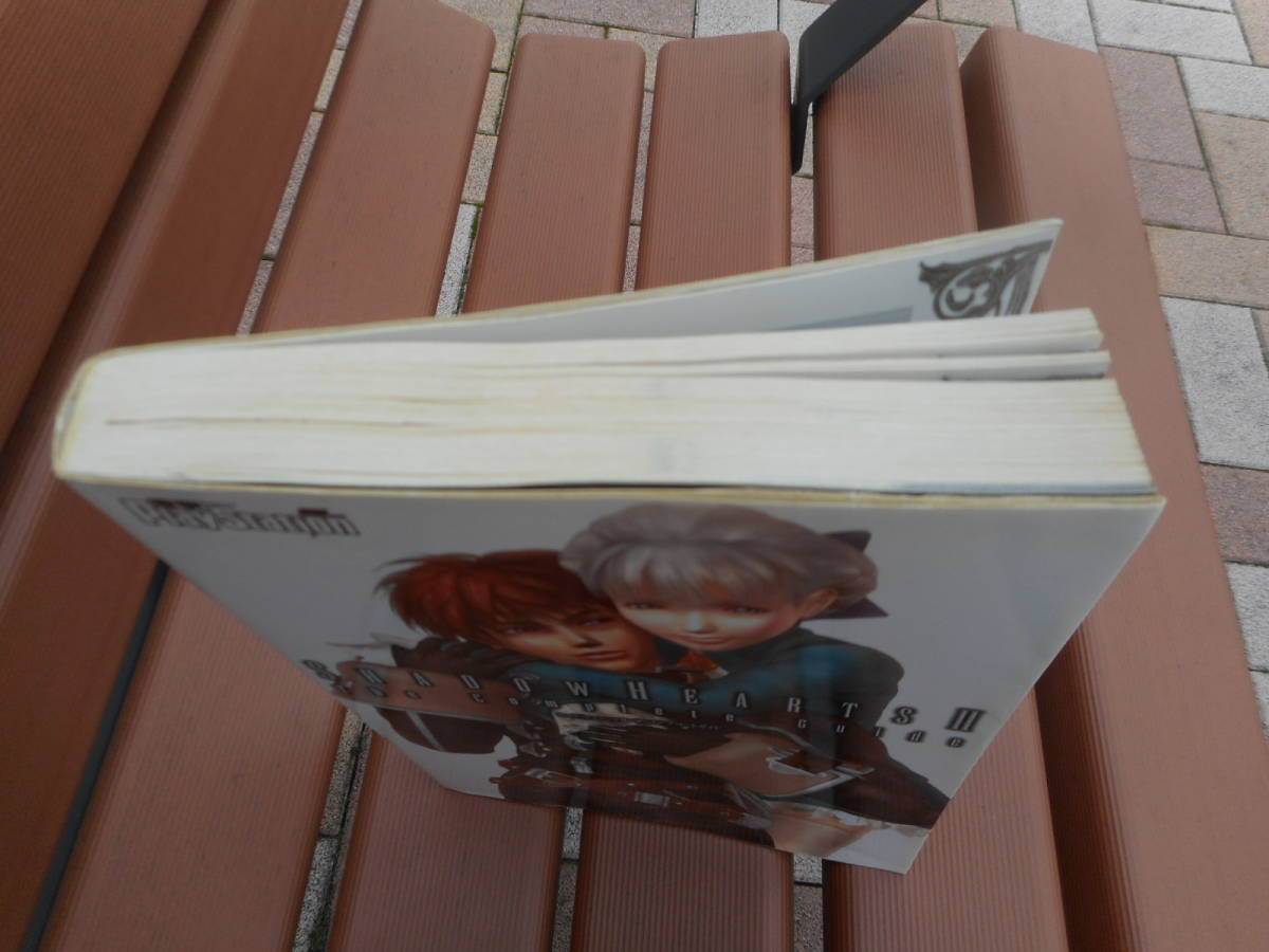 攻略本 シャドウハーツ２ ザ コンプリートガイド プレステ２ の落札情報詳細 ヤフオク落札価格情報 オークフリー スマートフォン版