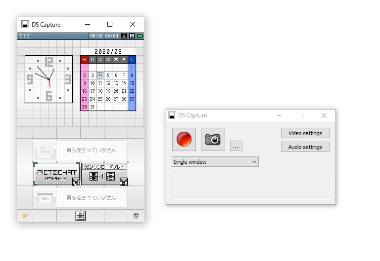 キャプチャ機能搭載ds Gba対応 接続ケーブル アダプタ付き 偽トロ 大画面プレイ 録画 ゲーム実況に の落札情報詳細 ヤフオク落札価格情報 オークフリー スマートフォン版