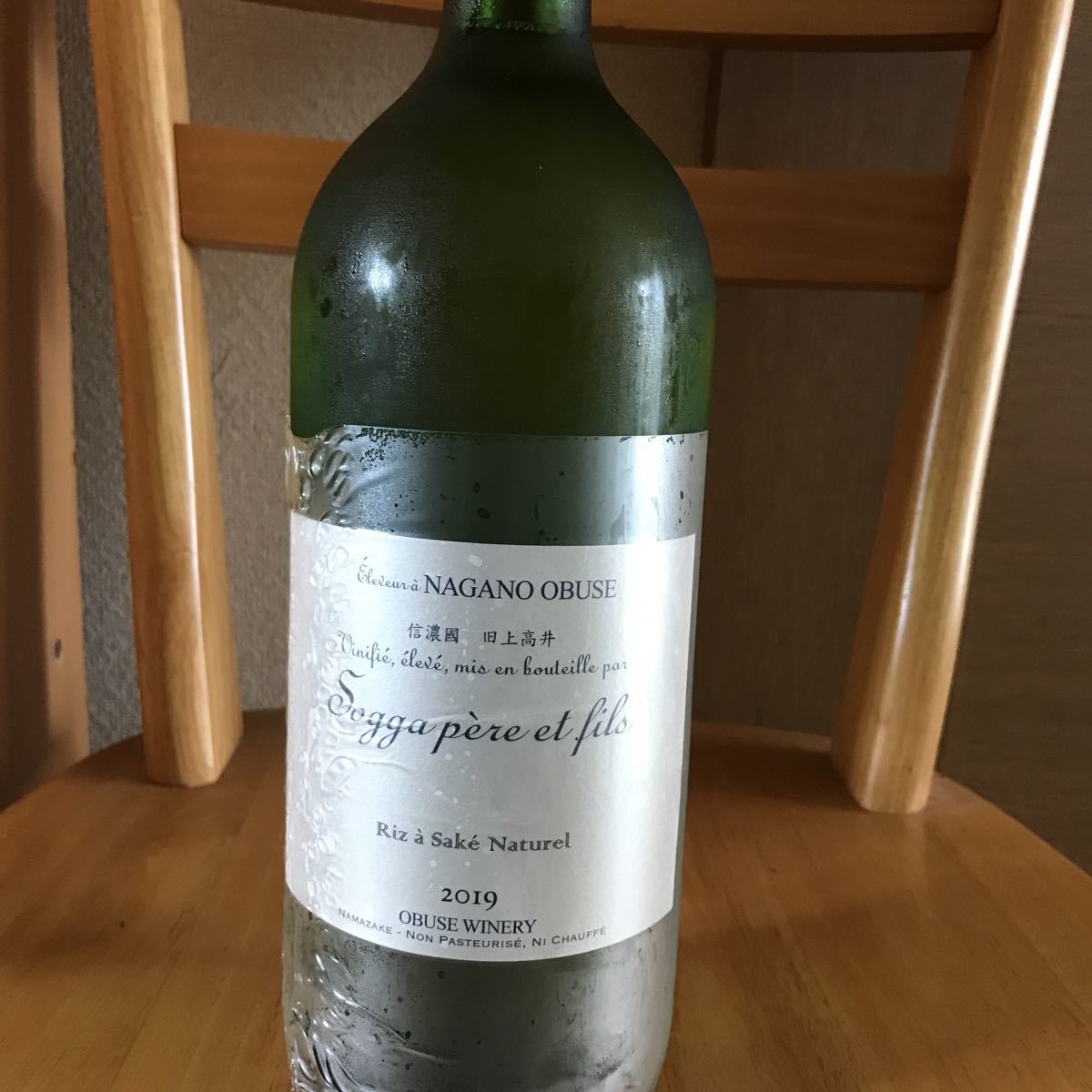 新品】小布施ワイナリー 日本酒 リア サケナチュレル70 ドメイヌ