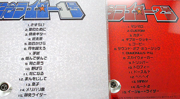 即決 奥田民生 記念ライダー1号 2号 ベスト盤 Cd 2枚セット 帯付き Best さすらい 愛のために マシマロ イージューライダー 収録 の落札情報詳細 ヤフオク落札価格情報 オークフリー スマートフォン版