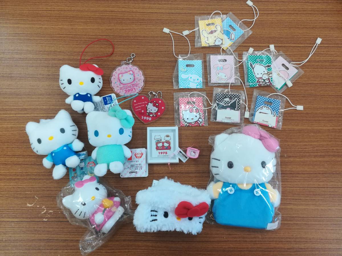 サンリオ キティ ぬいぐるみ まとめ売り 19体セット【ばら売り