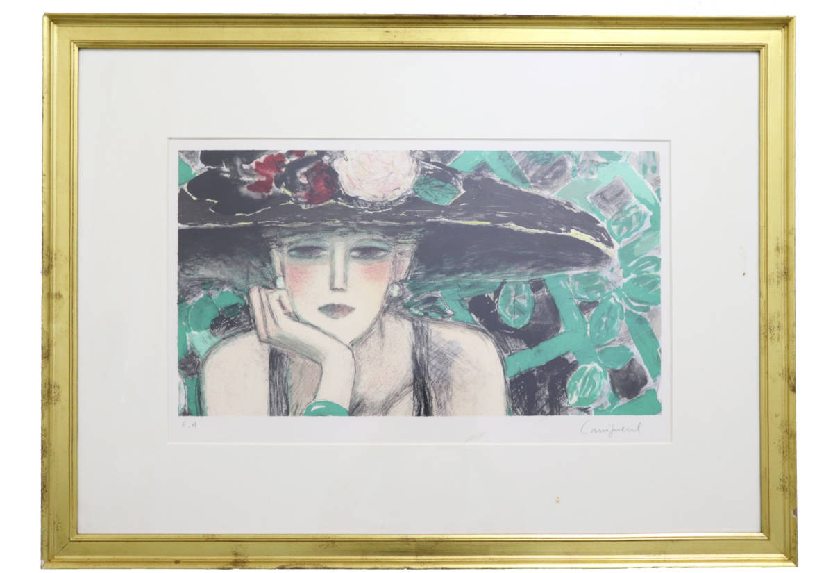 カシニョールリトグラフ  33/150 女性のいないリトグラフは希少です カシニョールリトグラフ 33/150 女性のいないリトグラフは希少です