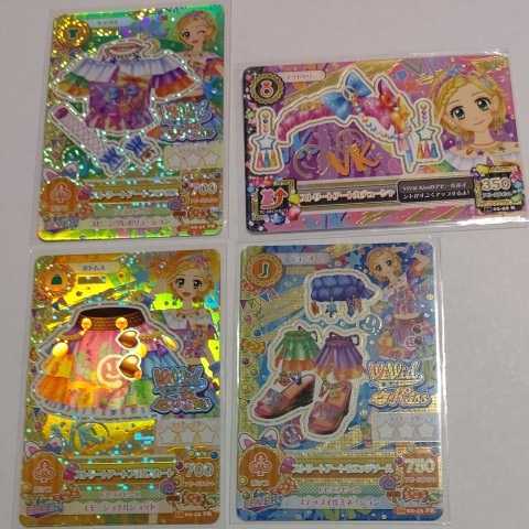 アイカツ！☆2016☆ストリートアートコーデ4枚セット P R アイカツ